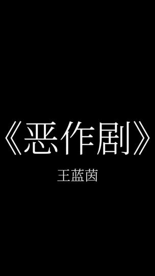 TikTok video thumbnail by userohzcofsnc7