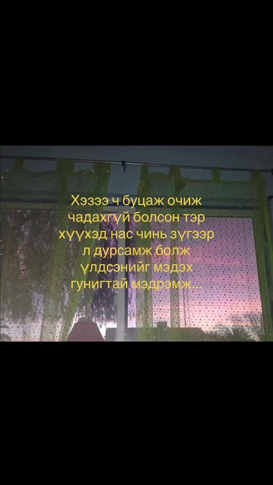 TikTok video thumbnail by rr4inbow_330