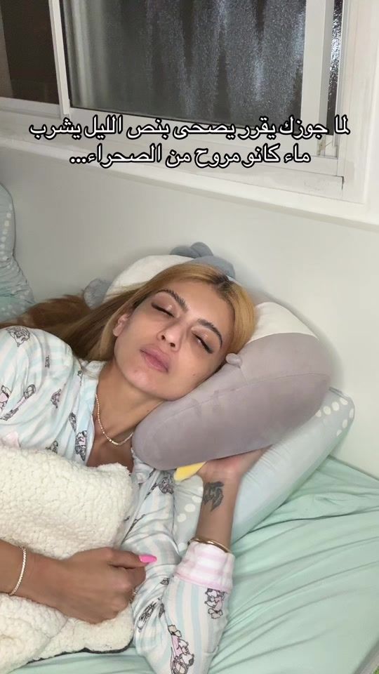 TikTok video thumbnail by monaliza_abdu