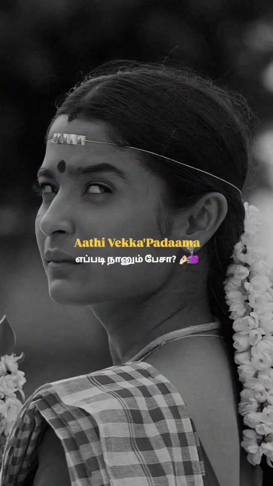 TikTok video thumbnail by _kumaran_10
