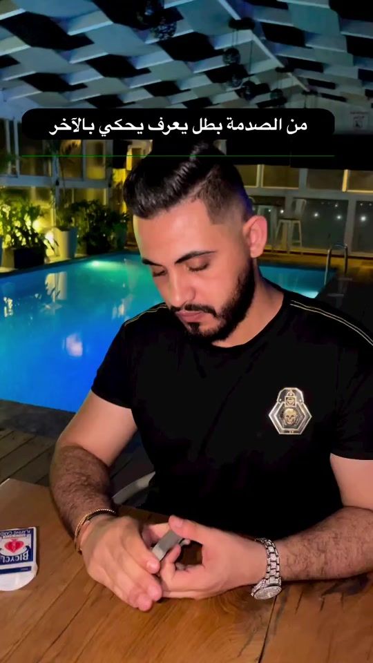TikTok video thumbnail by _mumenkasem