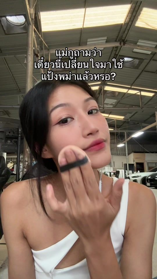 TikTok video thumbnail by pimhood