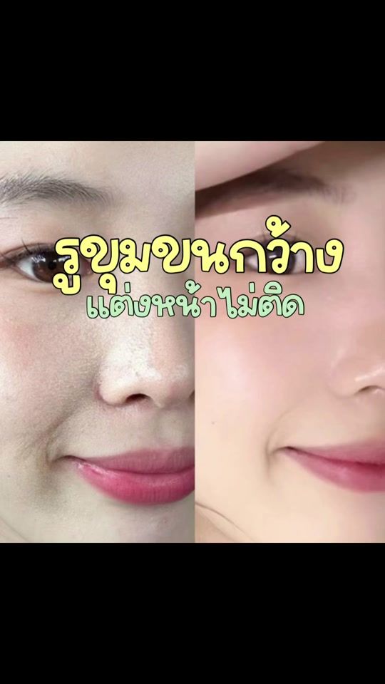 TikTok video thumbnail by lms4e
