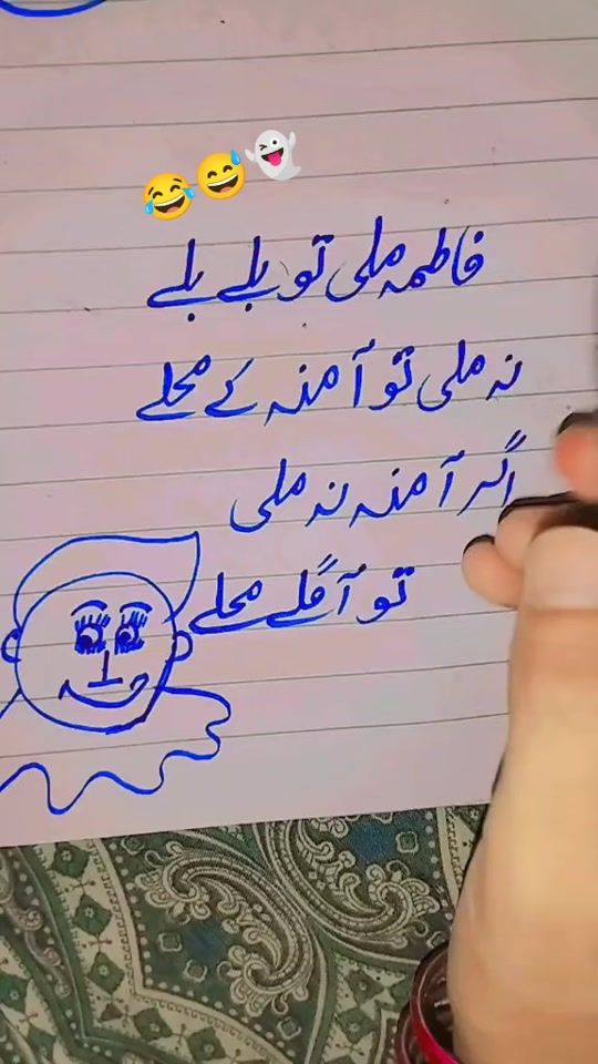 TikTok video thumbnail by miss.___pretty