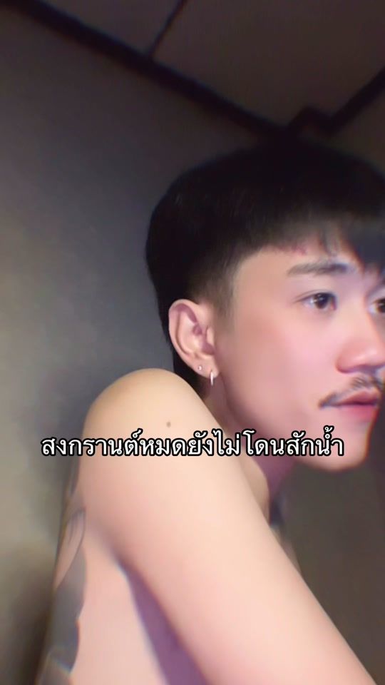 TikTok video thumbnail by tttnnd_