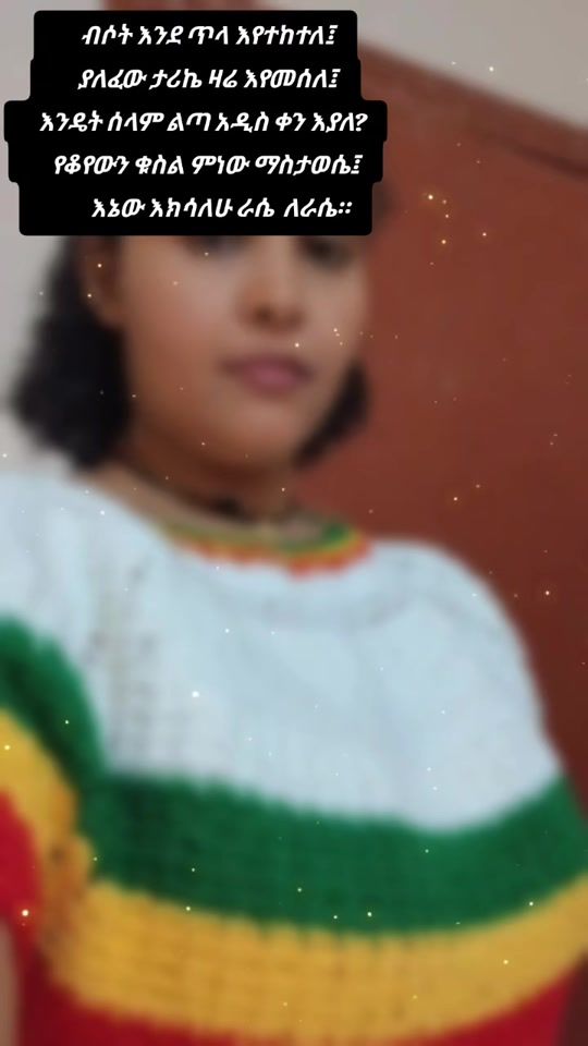 TikTok video thumbnail by user788477246543
