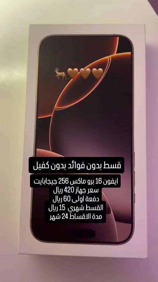 TikTok video thumbnail by spoot_hub