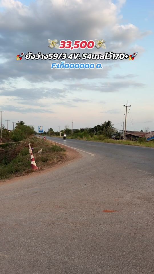 TikTok video thumbnail by f946157