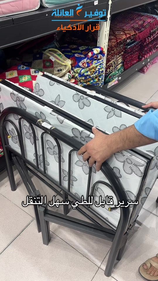 TikTok video thumbnail by family.saving0