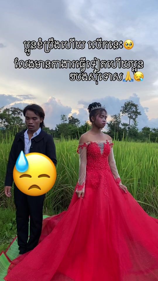 TikTok video thumbnail by iensokhon