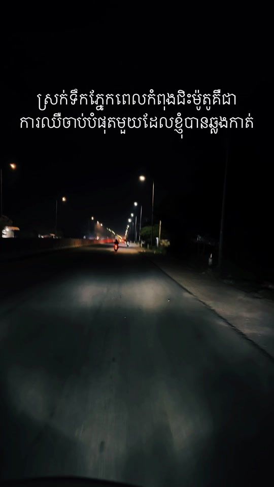 TikTok video thumbnail by somnaeplovchet
