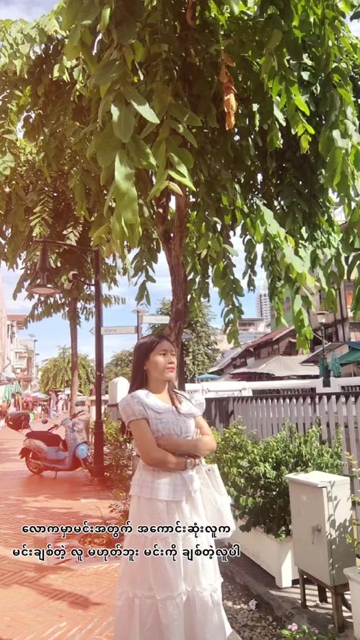 TikTok video thumbnail by nang.hsu.mon.thae