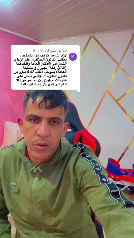TikTok video thumbnail by la3dawri3
