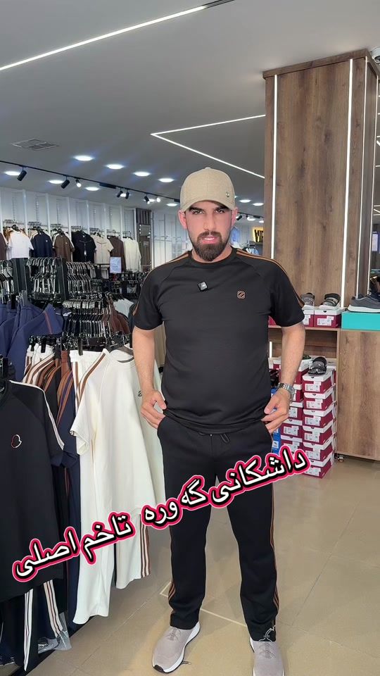 TikTok video thumbnail by dashteclass