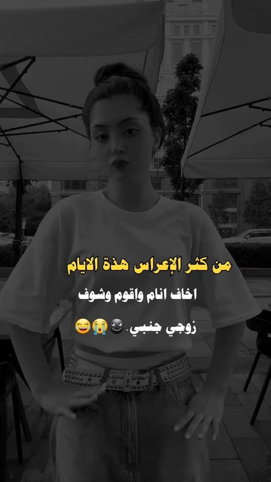TikTok video thumbnail by reh_____a