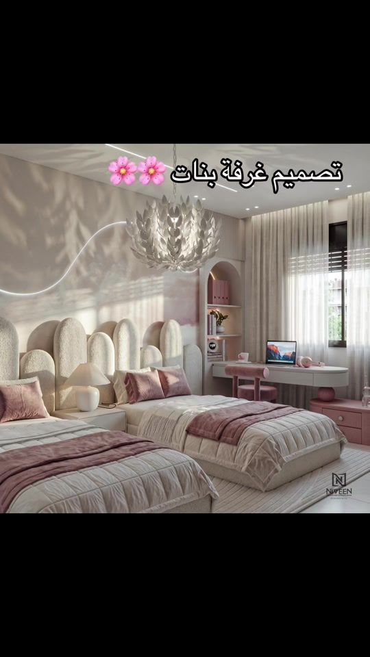 TikTok video thumbnail by niveendesigns
