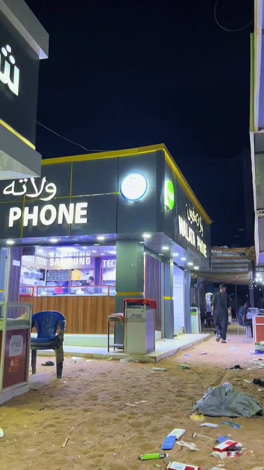 TikTok video thumbnail by abdellahi725