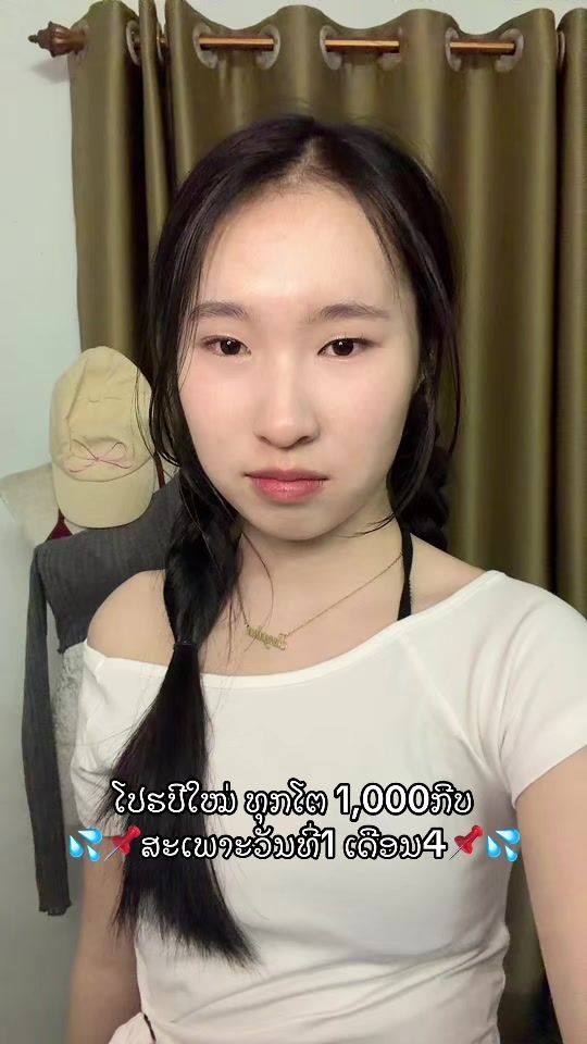 TikTok video thumbnail by s.d_closet