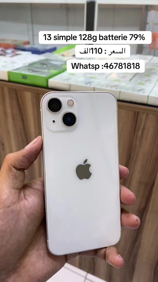 TikTok video thumbnail by elberake_phone1
