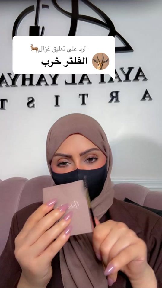 TikTok video thumbnail by ayat_style1