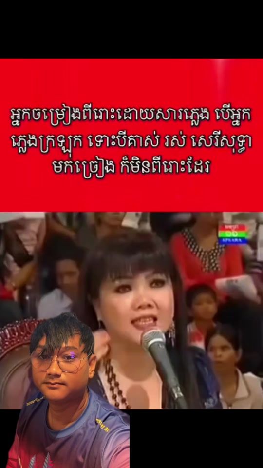 TikTok video thumbnail by chovyiofficial