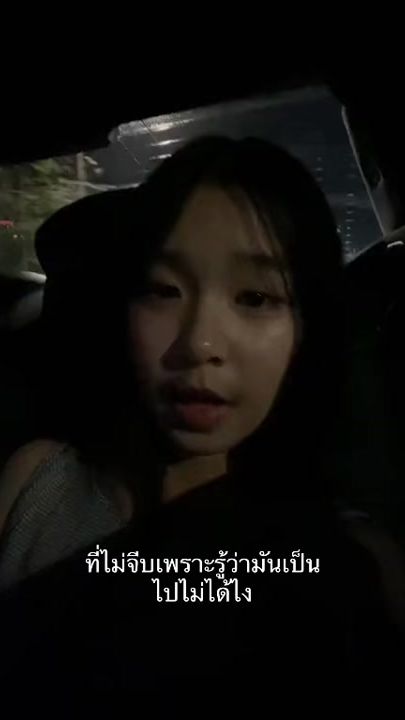 TikTok video thumbnail by t_ryr1