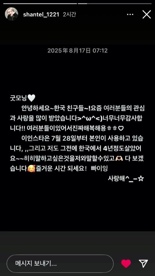 TikTok video thumbnail by hao_nienie_0216