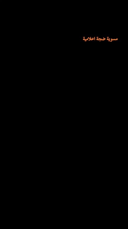 TikTok video thumbnail by mohamed.al505