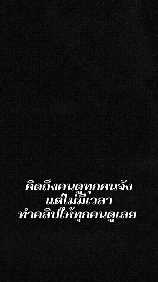 TikTok video thumbnail by pa.vannaxay