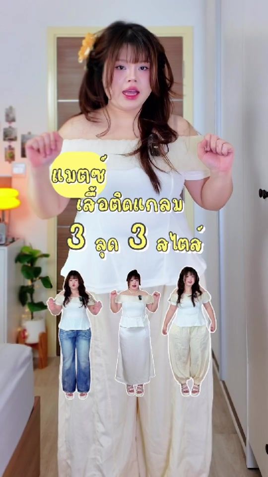TikTok video thumbnail by solly.mrc