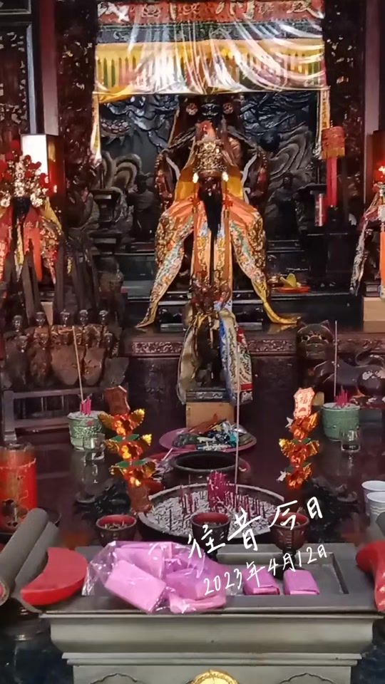 TikTok video thumbnail by 0712qqqppp