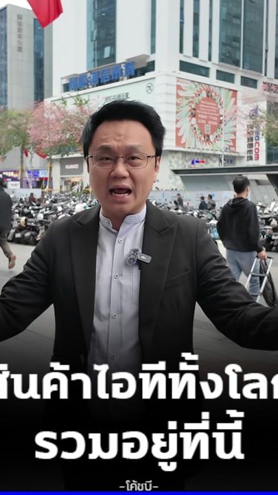 TikTok video thumbnail by coach.bee