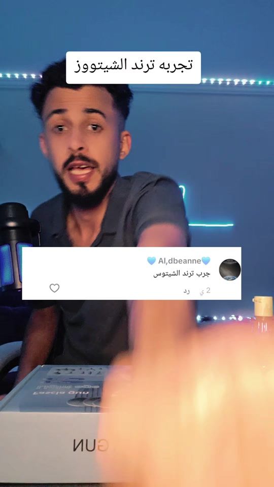 TikTok video thumbnail by ryantik7