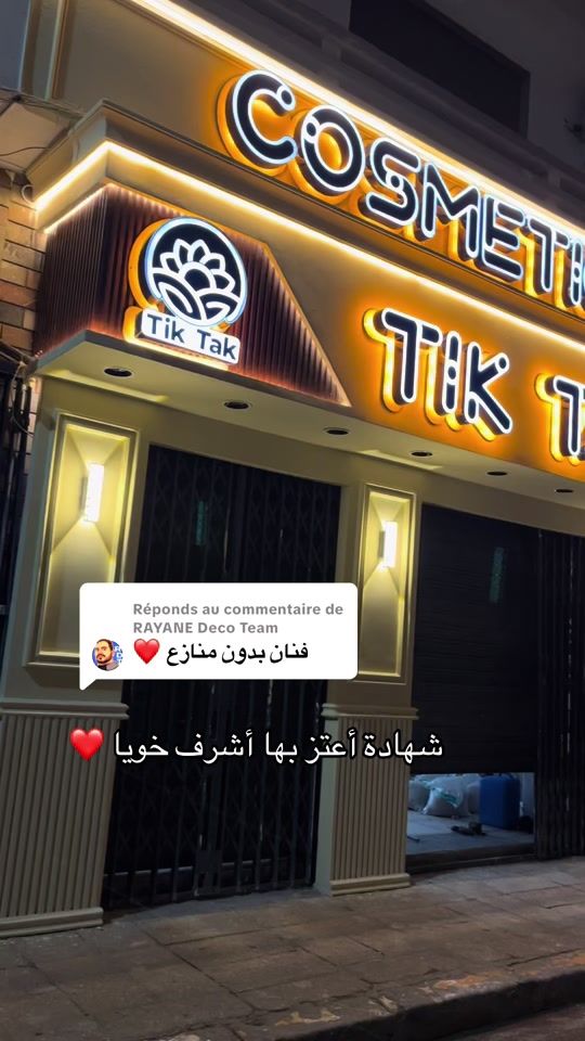 TikTok video thumbnail by bk.decoo