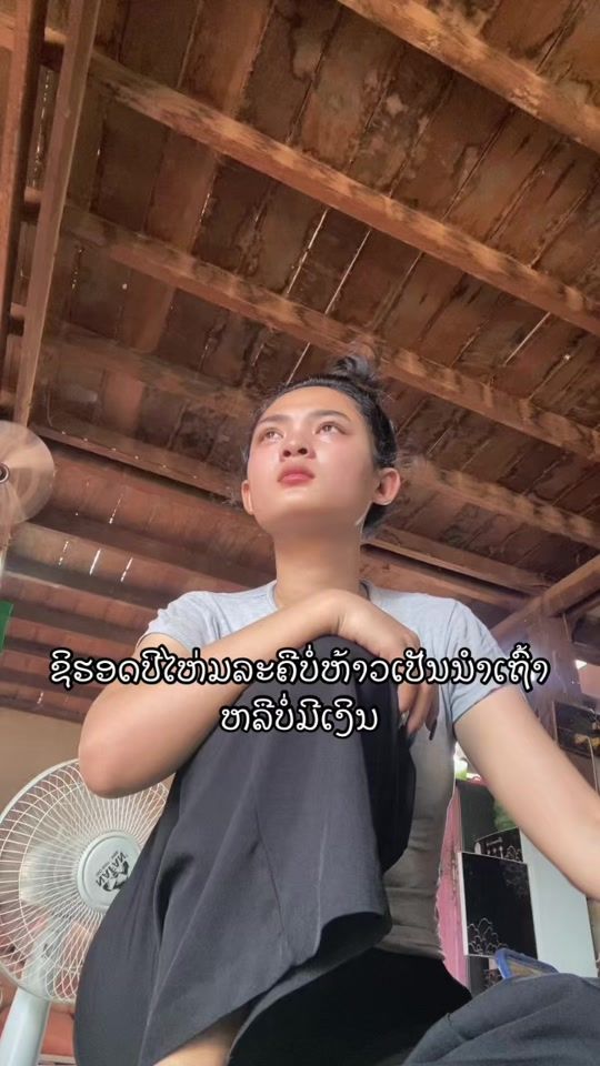 TikTok video thumbnail by nounee65