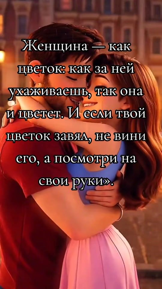 TikTok video thumbnail by ayigul7