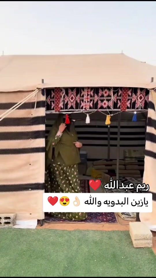 TikTok video thumbnail by reem.66l
