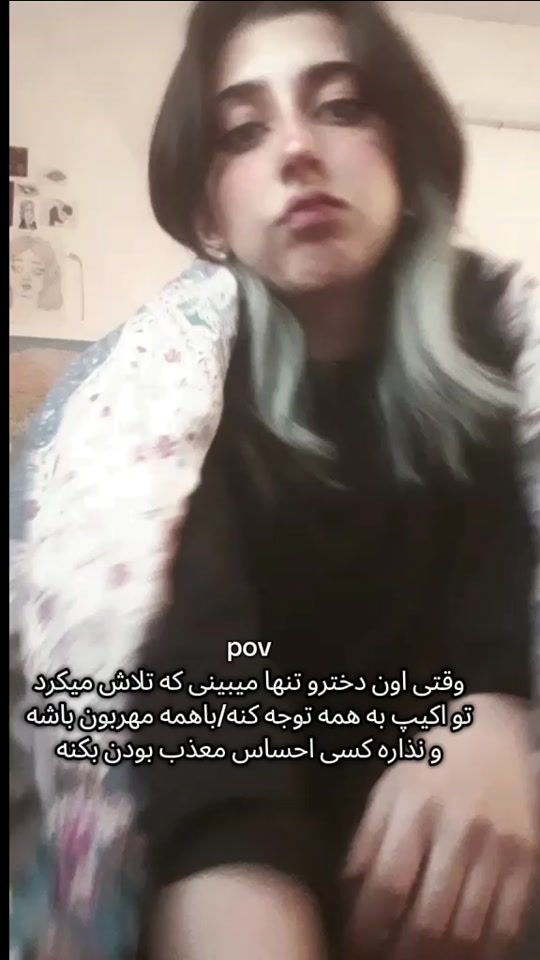 TikTok video thumbnail by wrd17_17