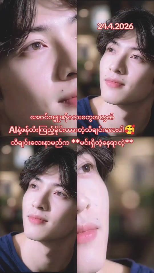 TikTok video thumbnail by xiao.mi370