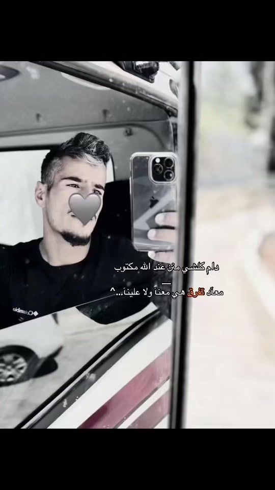 TikTok video thumbnail by 03.vp08
