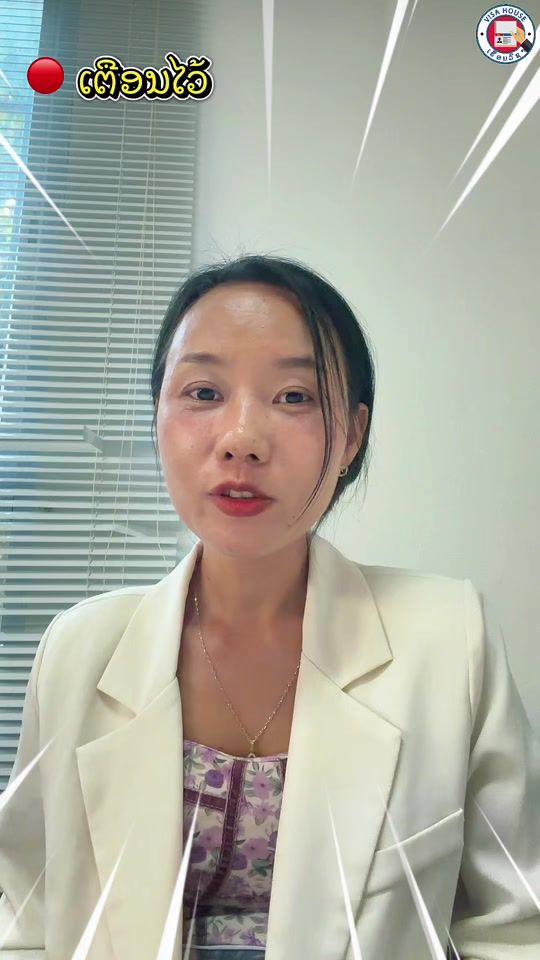 TikTok video thumbnail by visa.house.hmong
