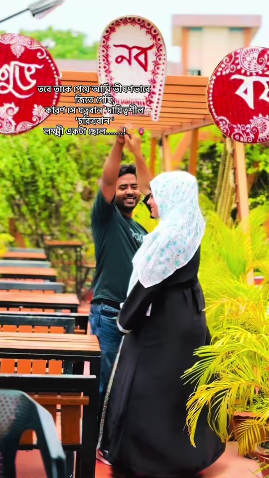 TikTok video thumbnail by borshamollick0
