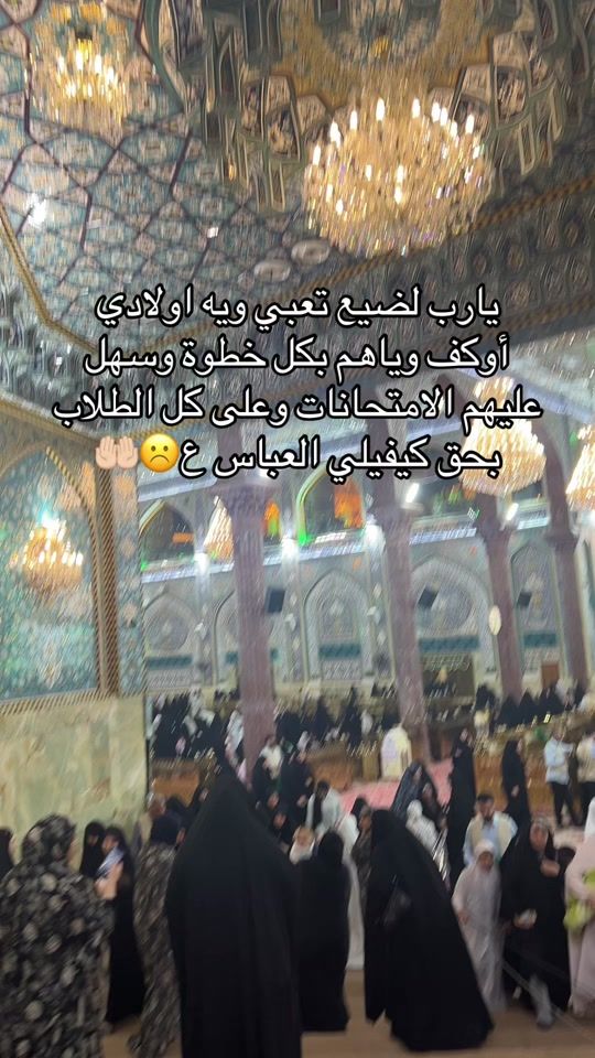 TikTok video thumbnail by raghad1992dd