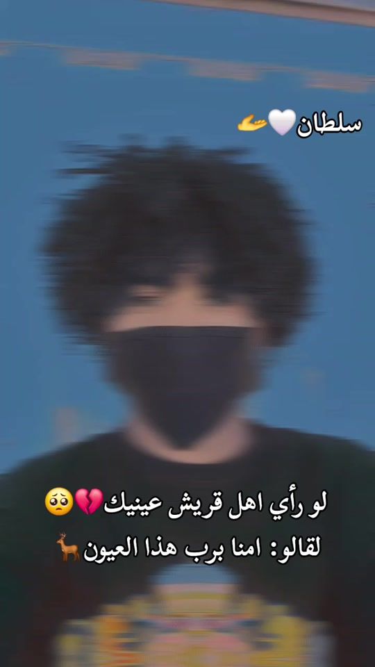 TikTok video thumbnail by alamin_twix_925