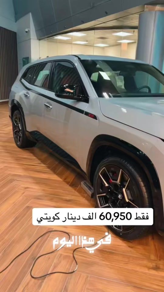 TikTok video thumbnail by hamda.elghanam