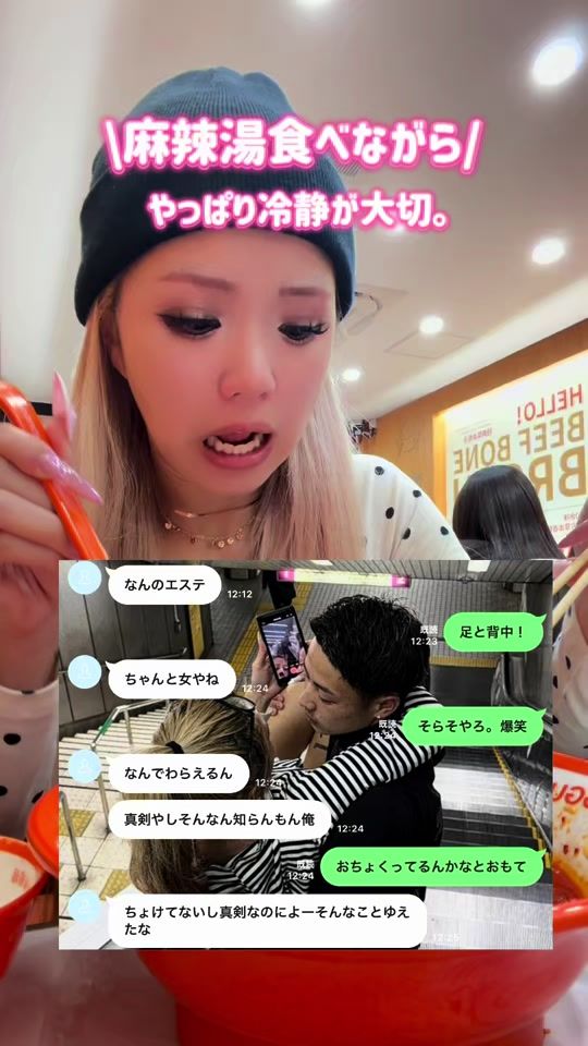 TikTok video thumbnail by 10ra7a._