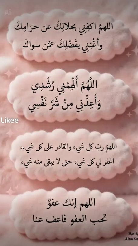 TikTok video thumbnail by chamali_tetouani.44