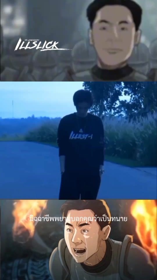 TikTok video thumbnail by illslicklover