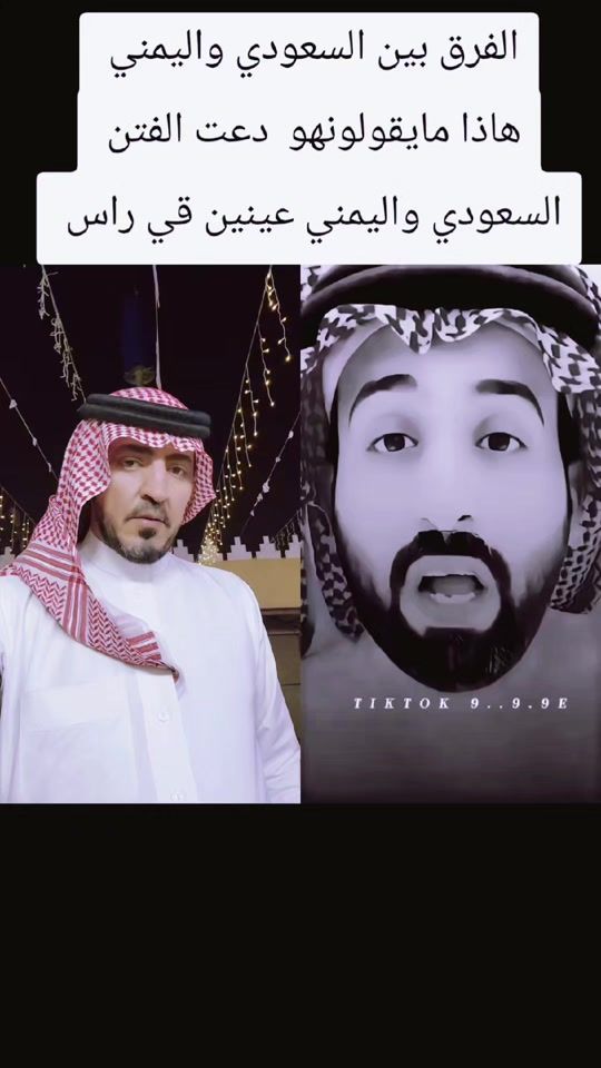 TikTok video thumbnail by maje.d15
