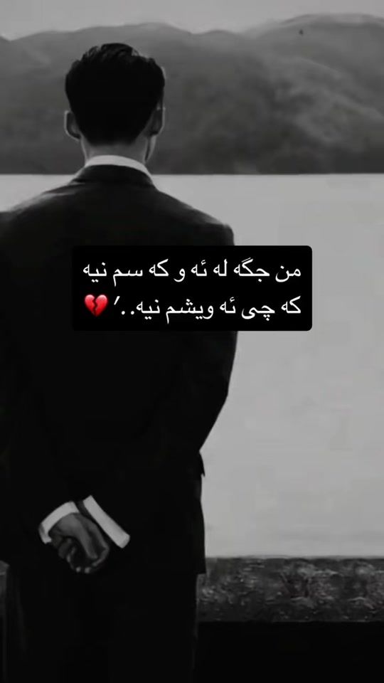 TikTok video thumbnail by nwsar_01